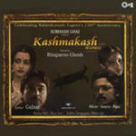 Kashmakash (2011) Mp3 Songs